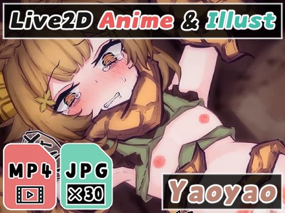 【【2Dアニメ】触手苗床、強●排卵した卵子に精子を受精させる、大量射精で腹ボテ妊娠END】Nizipaco