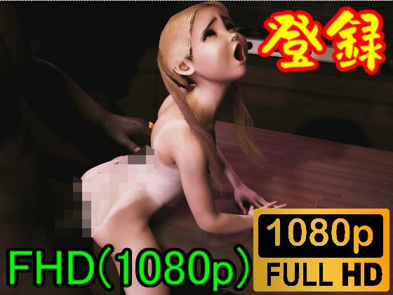 【【ROML072】貧乳スク水着あと白人金髪ツインテールと黒人セックス「たくさん精子ぶっかけてーー！！」】ローズ志向