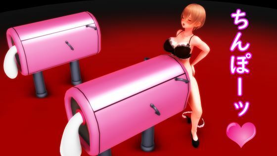 【【ふたなり淫語】チンプラガールズの腰ヘコ擬牝台オナニー（応援版）】JOKERのアトリエ