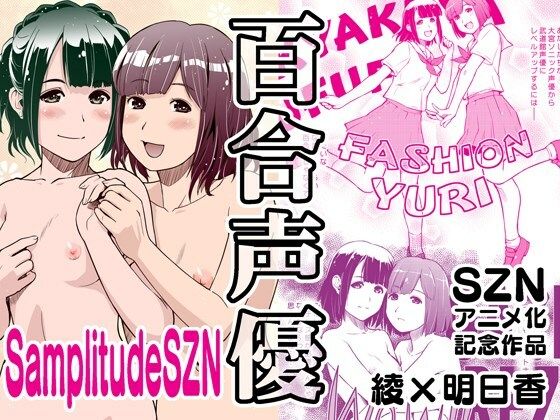 【【無料】SamplitudeSZN】猫美館或いは猫蜜柑