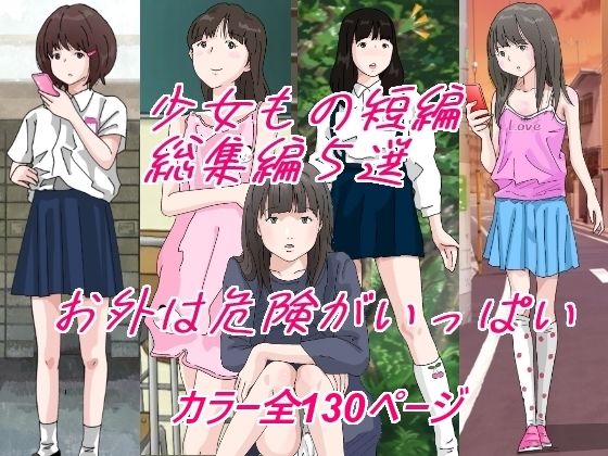 【お外は危険がいっぱい。】サークルこたつぶとん