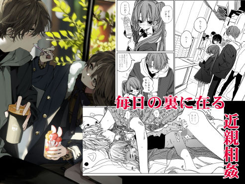 【お正月本】HR