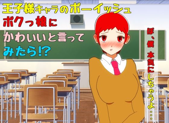 【かわいくなんてナイよ！？】ものみゆさん