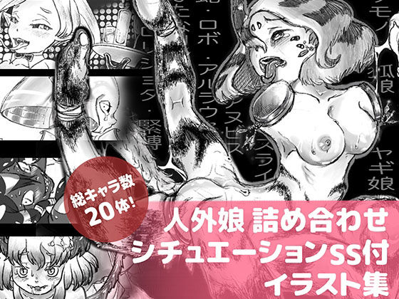 【かんかんだら】doma-label