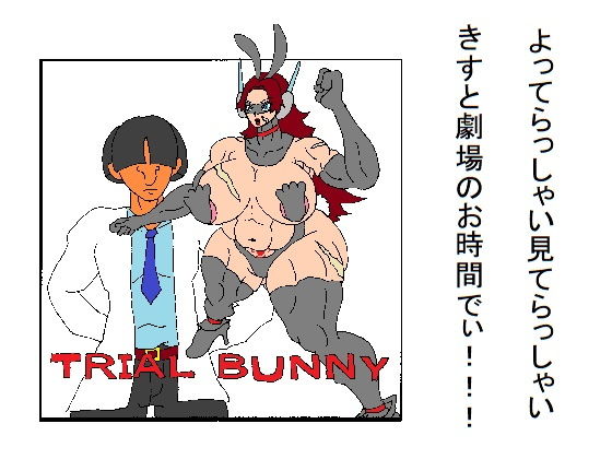 【きすと劇場】みんなのユートピア