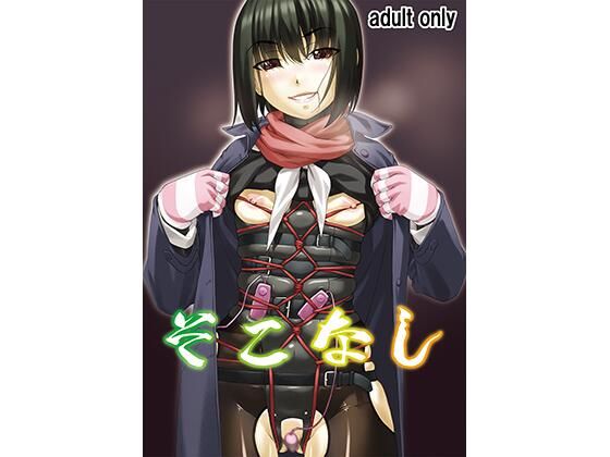 【そこなし】大陸間弾道弾団(ICBM団)