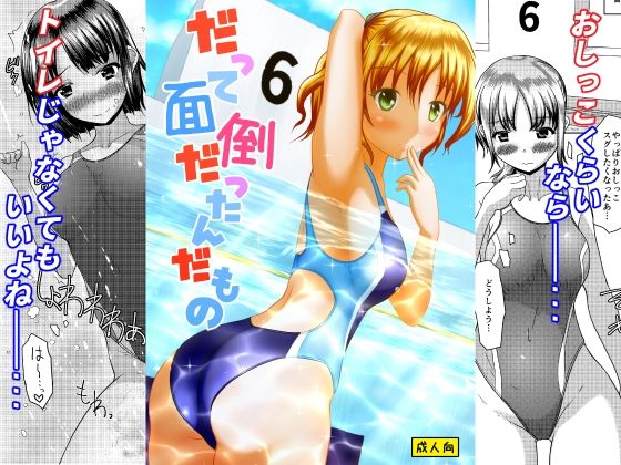 【だって面倒だったんだもの】マーガリンロール