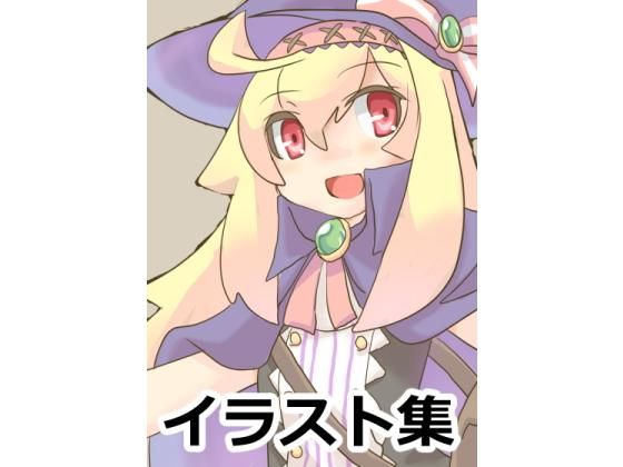 【ちっぱいしましたイラスト集】野辺山鮮魚店