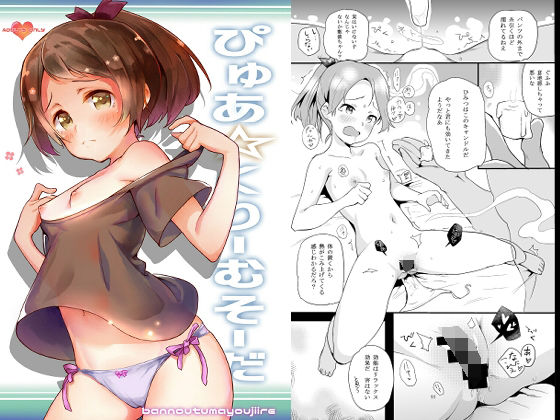 【ぴゅあくりーむそーだ】万能つまようじ入れ