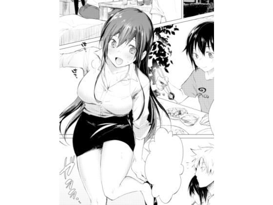 【ぼくの夏休み】ZacLock