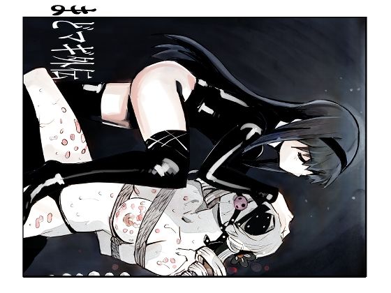 【まどマギ外伝】きゅうり夫人
