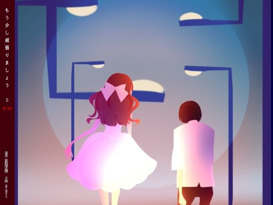 【もう少し頑張りましょう（5）】紫眼球水槽