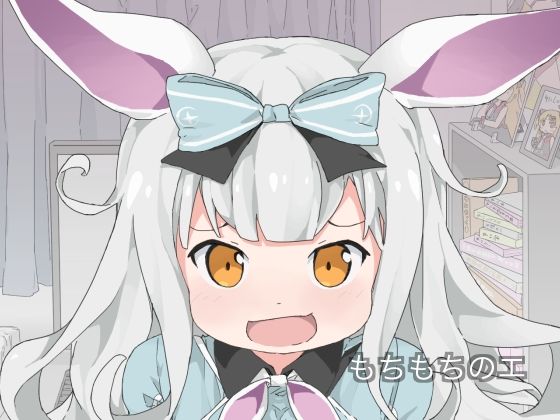 【もちもちのエ】なのなの