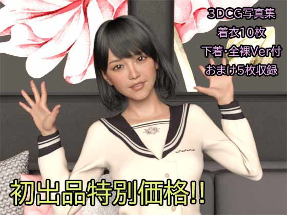 【わくわく撮影会 序章】わくわくパラダイス