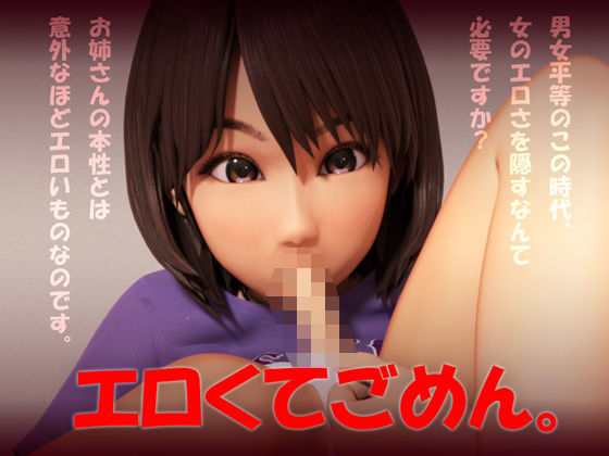 【エロくてごめん】いもけんぴ