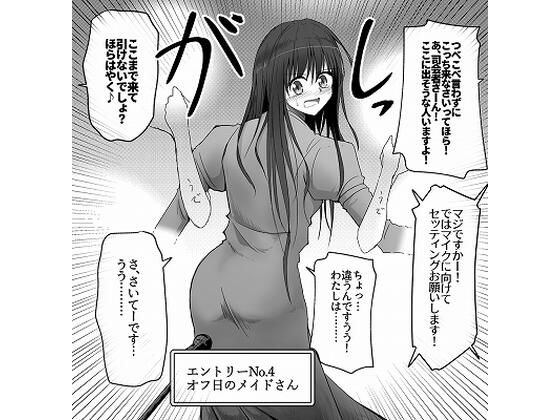 【オナラする女の子2020/7・8・9月分】へすくらぶ