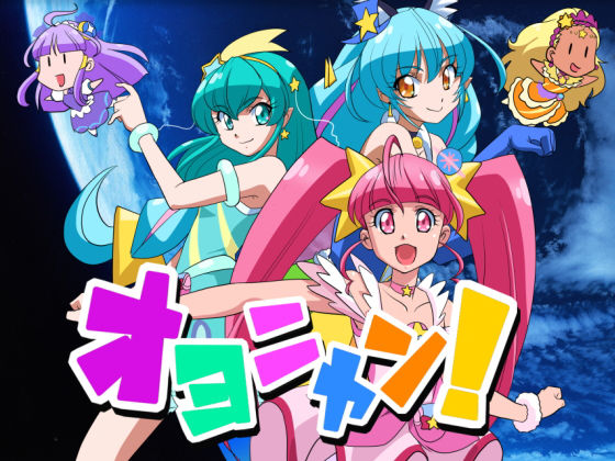 【オヨニャン！】ぺろぐり亭