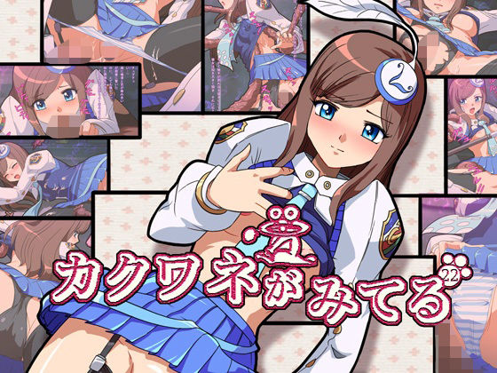 【カクワネがみてる vol，22】プディングデリス