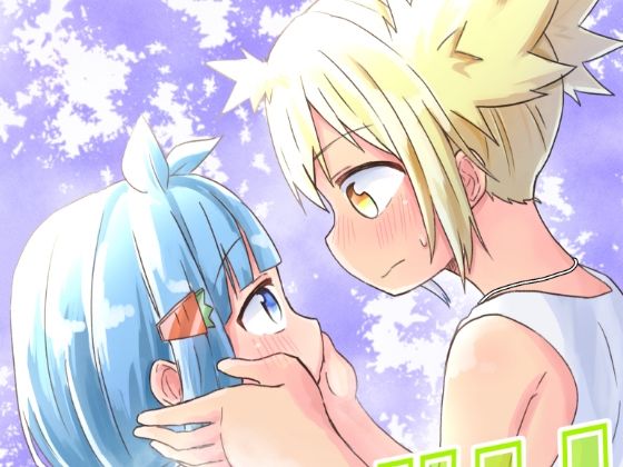 【キミドリ】全力疾走猫