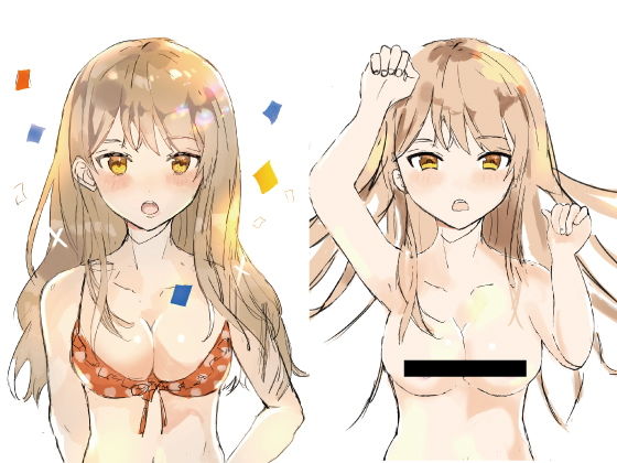 【クラスのにんきものとえっち】しろくじら