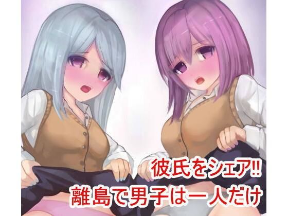 【シェア彼氏 優の何気ない一日】農耕の妖精