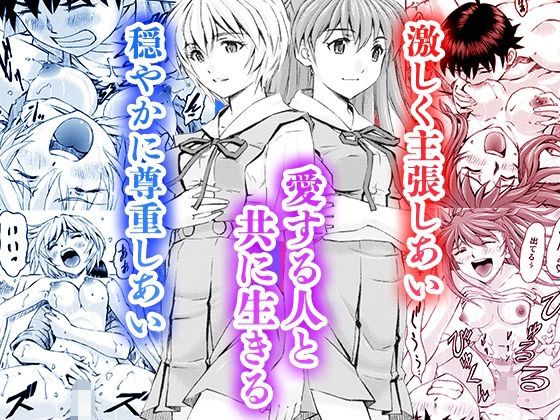 【セカイを紡ぐ女神達 -再生性活-】蔵王劇場  二号館