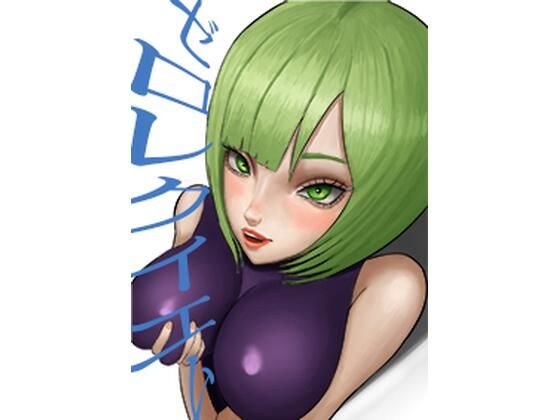 【ゼロレクイエム】Anany E.cho