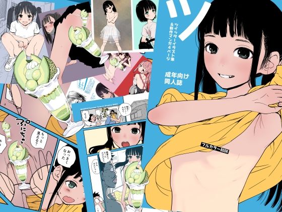 【ツ】花Qスタジオ