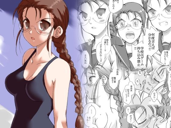【ツンデレクラス委員長、口説き落とされる】リボーンズナイツ