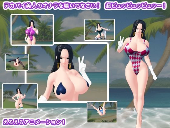 【デカパイ美人のオナラを嗅いでなさい！ 超ピュッピュッピュッー！】ギガ生肉汁