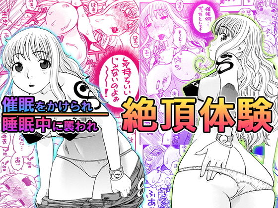 【ナミさんとセックス】にいるまの小屋