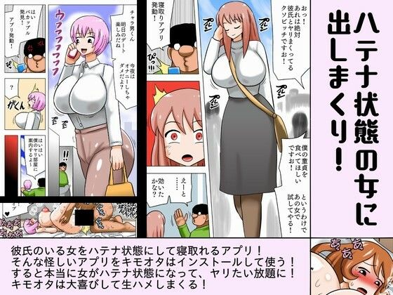 【ハテナ状態の女に出しまくり！】bbwH