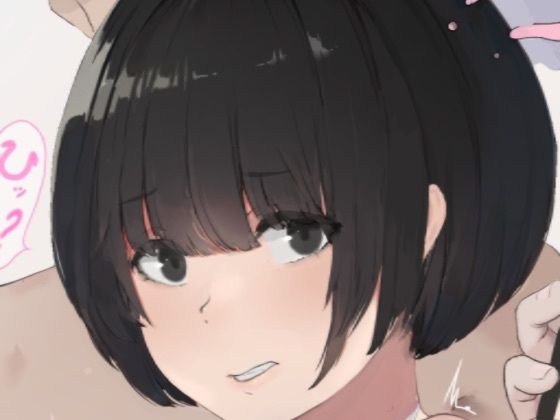 【バニーコスプレイ】ミントのちっちゃいお穴