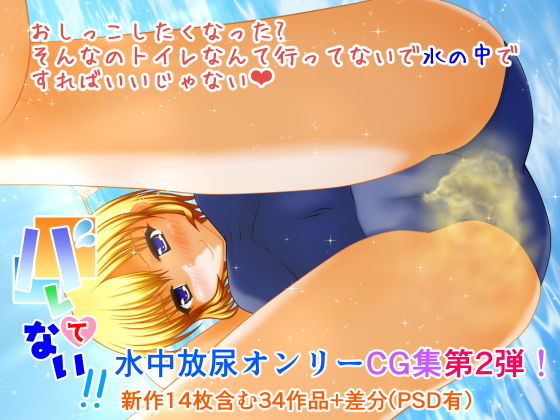 【バレてない！！】マーガリンロール