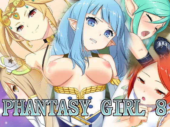 【ファンタシーガール8】蜂様