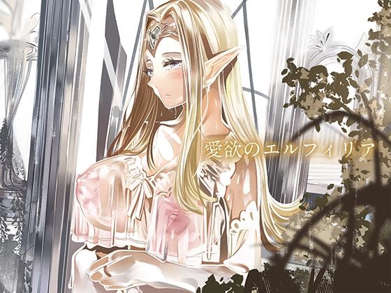 【ファンタジック総集編CG集】やすの岬