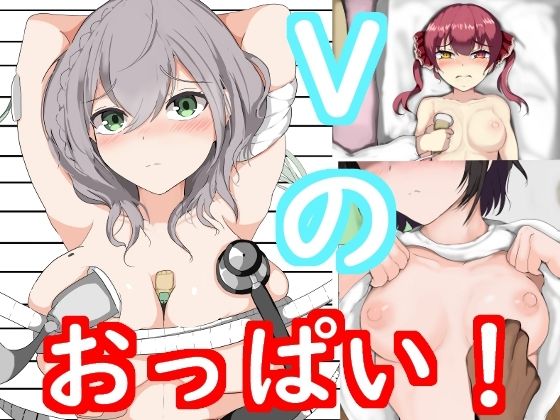 【ブイの健康診断】haruno