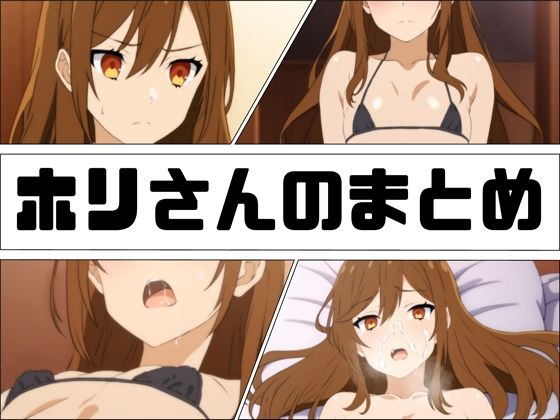 【ホリさんのまとめ】あじーん
