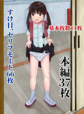 【メス○キが女に産まれたことを後悔する話】カボス温泉倶楽部
