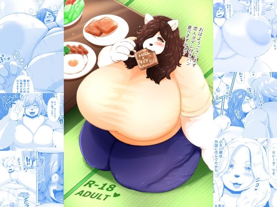 【ライバルとキズナそして…】0∞1