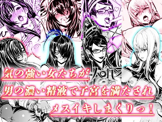 【レオパル本総集片4】ドレポール