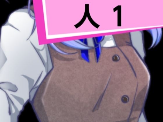 【人1】混浴熟々