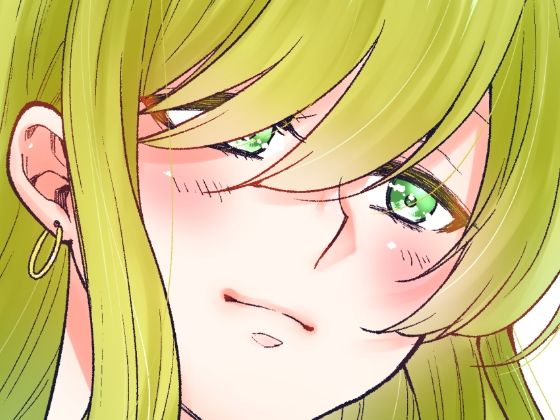 【仕事の後は恋しよう「ゆい×えりこ編」最終話】くがつここのか