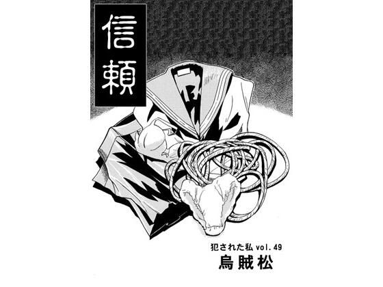 【信頼】ナンネット