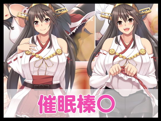 【催●榛〇】たれハム