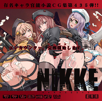 【勝利の女神:N○KKEはぁはぁCG集】LolitaChannel