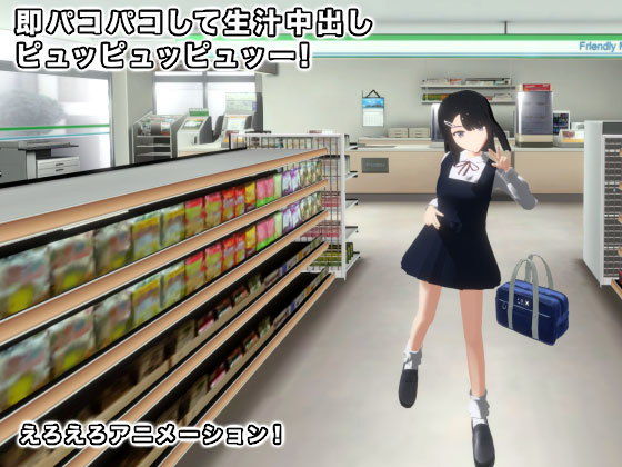 【即パコパコして生汁中出しピュッピュッピュッー！】生肉汁