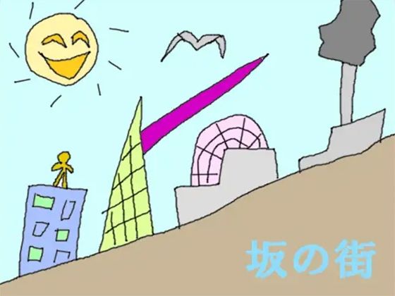 【坂の街】サマールンルン
