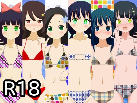 【女の子女の子6人カタログ7】にじかわやま