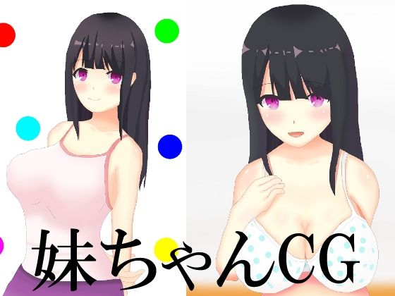 【妹ちゃん詰め合わせ】フェリスシルキー